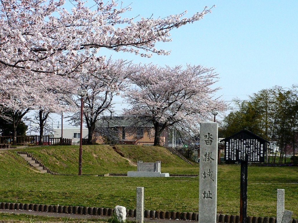 Toyoake City cemetery and city parks.