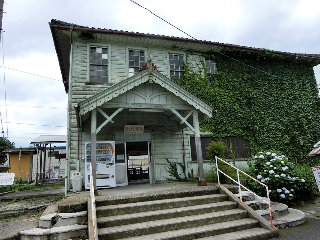 Shin-Yokaichi Station
