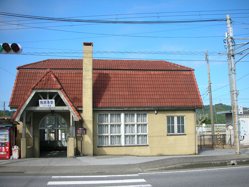 Toriimoto Station