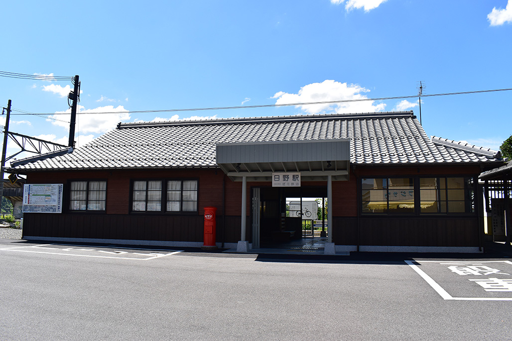 Hino Station