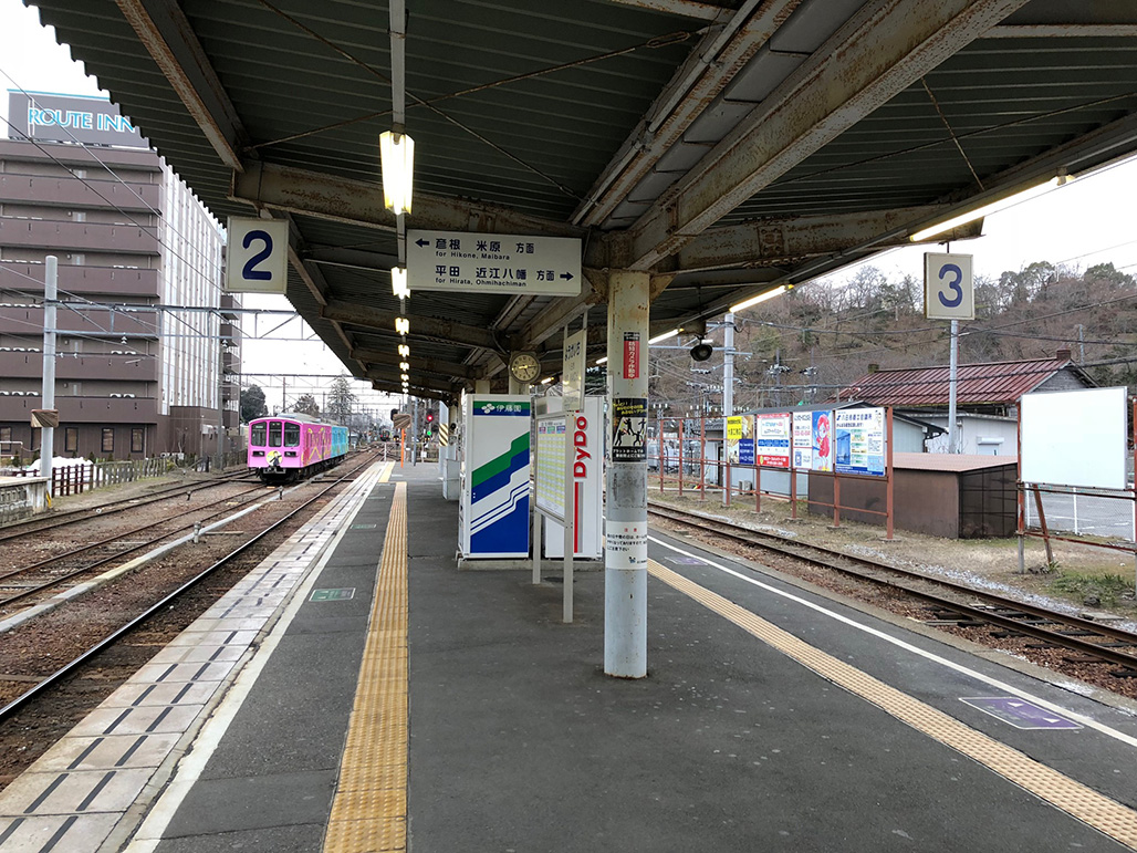 Yokaichi Station