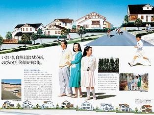 1970年~1989年
