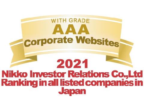 AAA website in “All Japanese Listed Companies’ Website Ranking” Nikko IR Overall Ranking of 2021