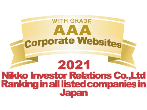 AAA website in “All Japanese Listed Companies’ Website Ranking” Nikko IR Overall Ranking of 2021
