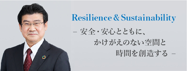 IR情報 | 西武ホールディングス
