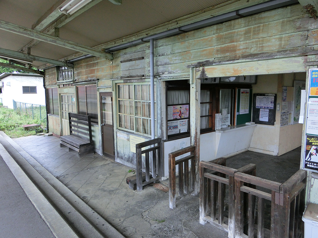 Shin-Yokaichi Station