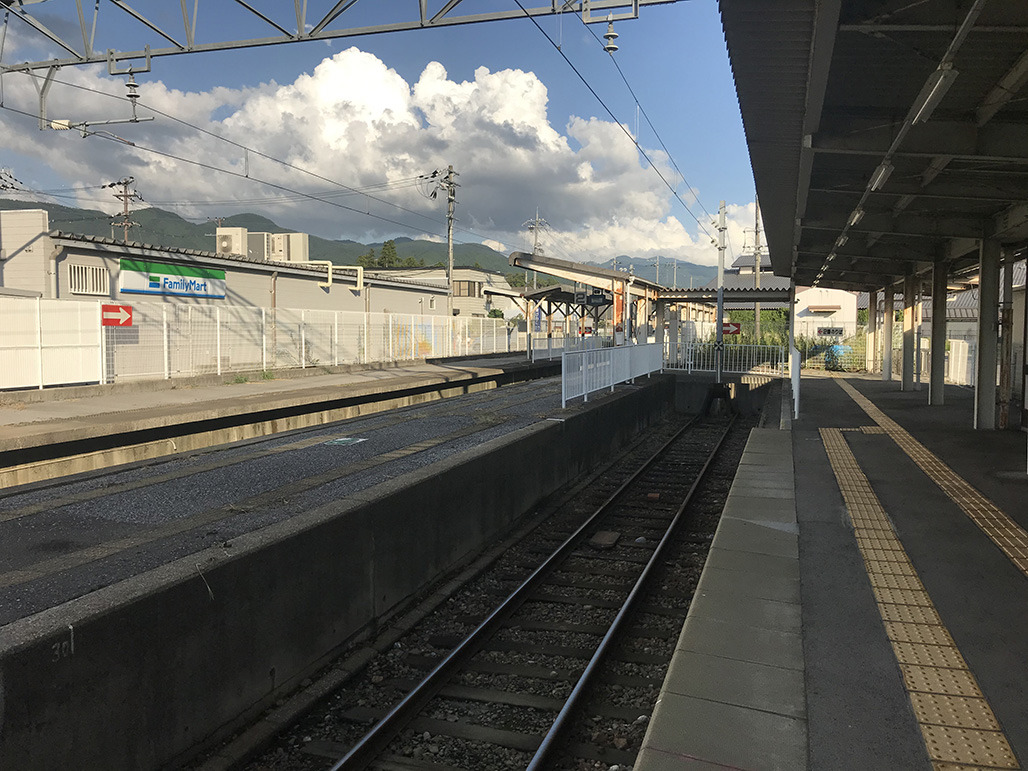 Taga Taisya Station