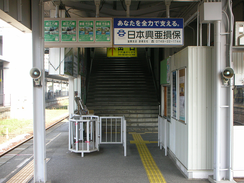 Hikone Station