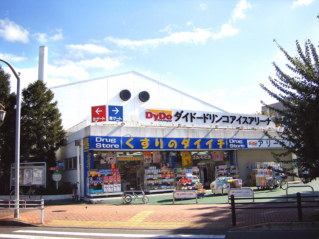 DyDo DRINCOIce Arena