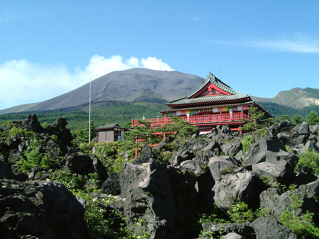 Mt.ASAMA Mgma Stone Park