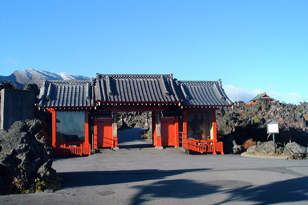 Mt.ASAMA Mgma Stone Park