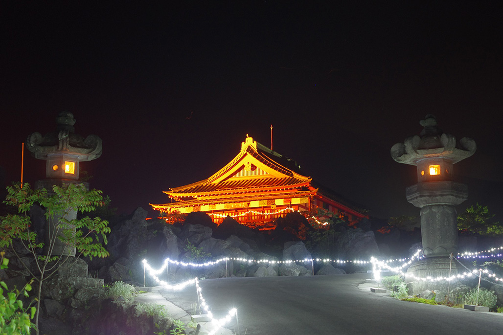 Mt.ASAMA Mgma Stone Park