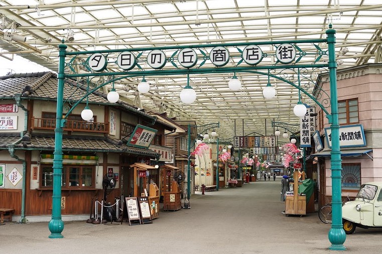 西武園ゆうえんち