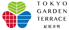 東京ガーデンテラス紀尾井町 - Tokyo Garden Terrace Kioicho