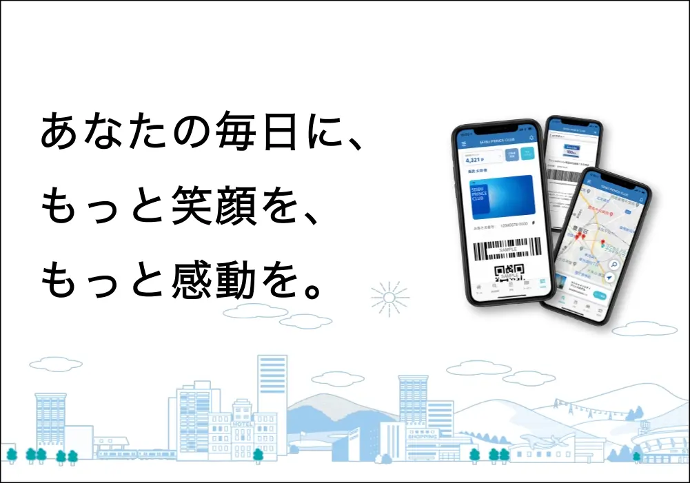 SEIBU PRINCE CLUB