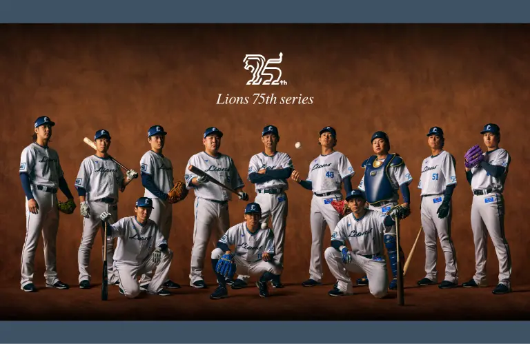 ライオンズ75周年シリーズ