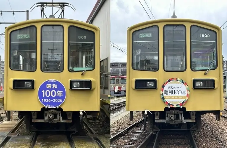 昭和100年企画 ヘッドマーク電車、運行開始！