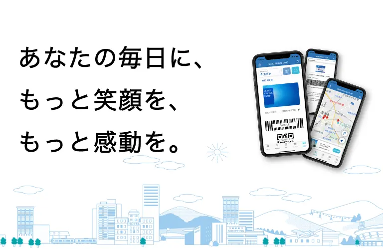 西武グループ 昭和100年記憶をたどるカレンダー企画開催！