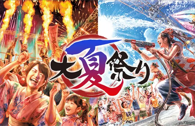 「昭和100年大夏祭り」