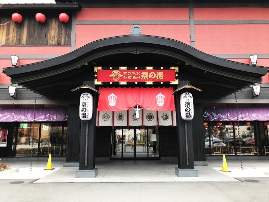 西武秩父駅前温泉 祭の湯 でお子さまにもおすすめの施設情報をご紹介
