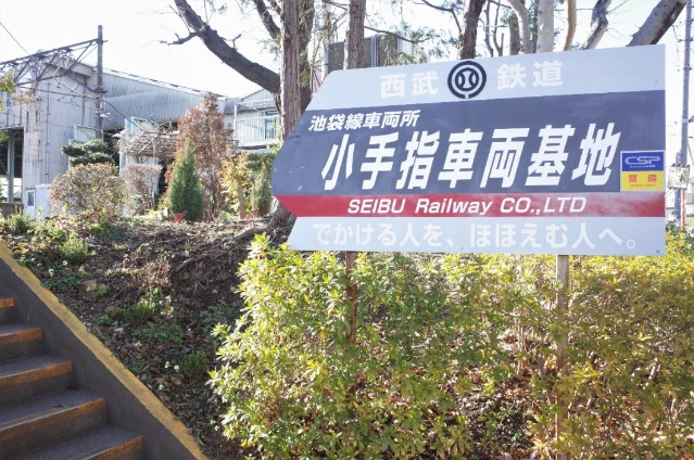 電車と車 SJPさん専用 - 通販 - hydro-mineral.net