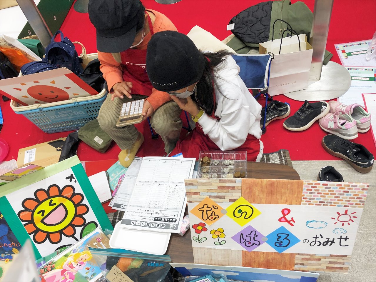 売るのも買うのもこどもだけ キッズフリマ 開催レポートをお届け