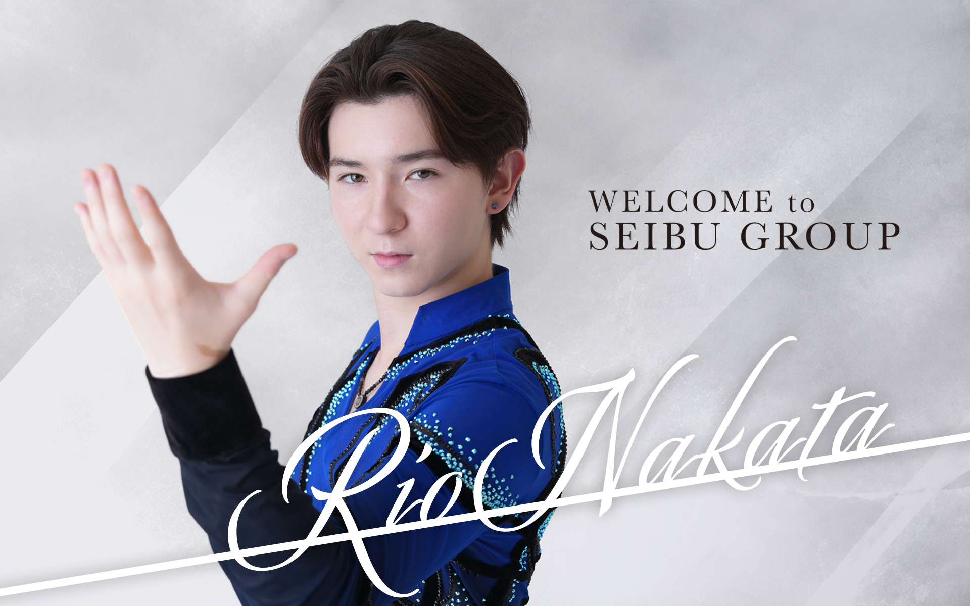 フィギュアスケートの中田璃士選手と所属契約を締結<br>
～長年築いたウィンタースポーツの歩みを礎に次世代のアスリートと共に新たな感動を提供～<br>来年2月の「プリンスアイスワールド2026‐2027東京公演」全日程出演も決定！のサムネイル画像