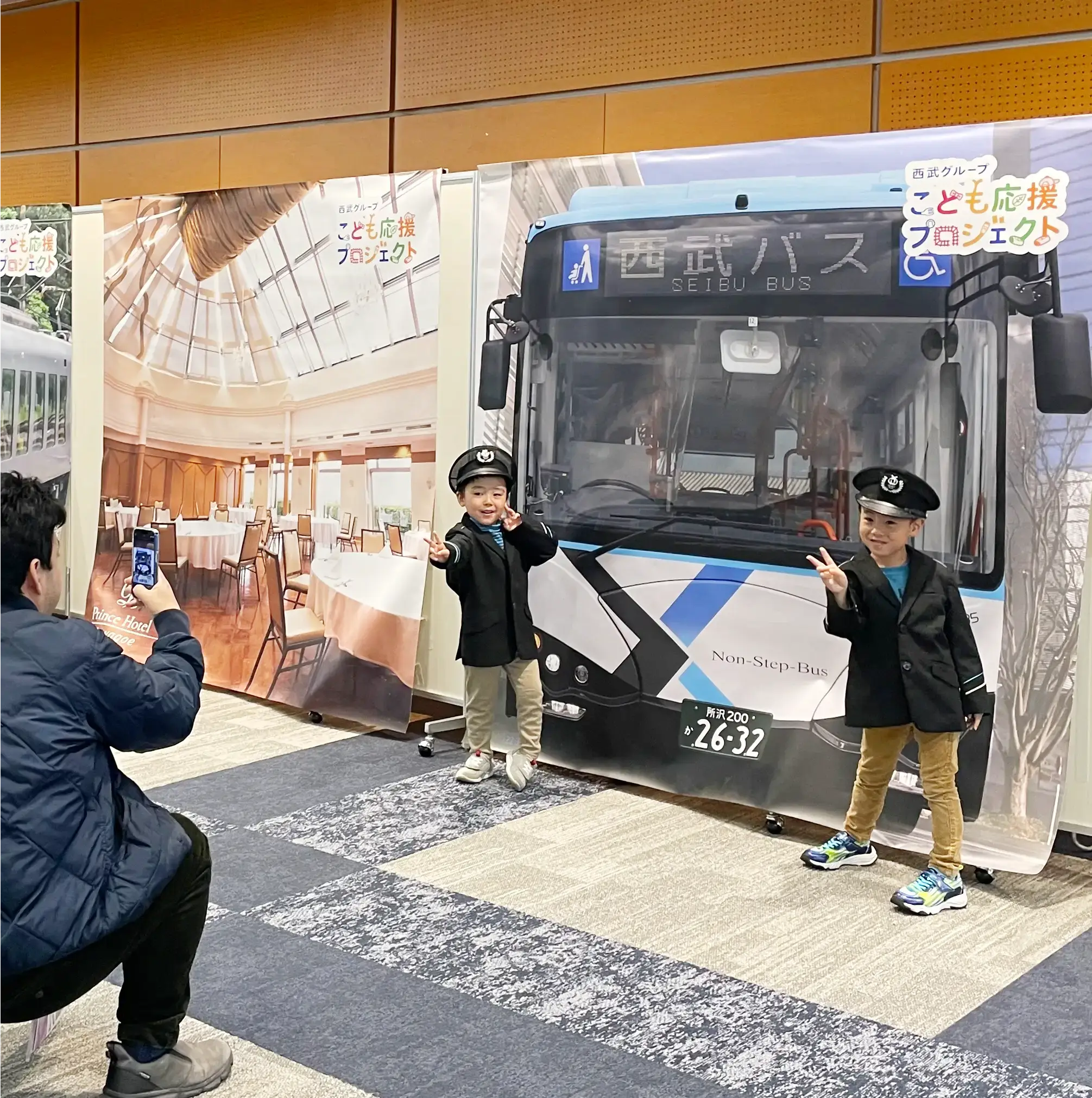 イベント写真2