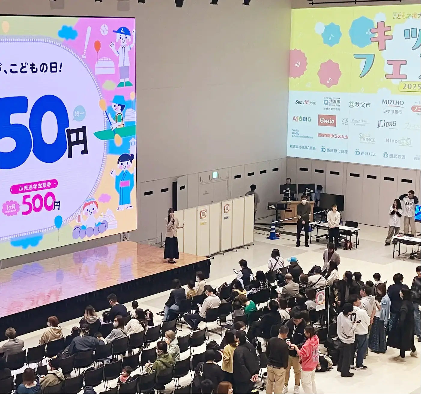 イベント写真4