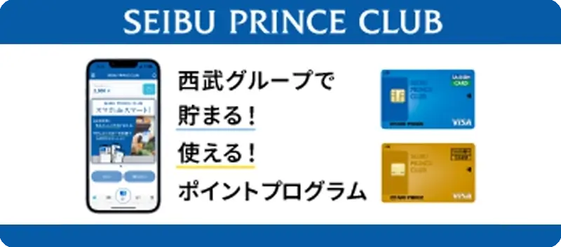 SEIBU PRINCE CLUB