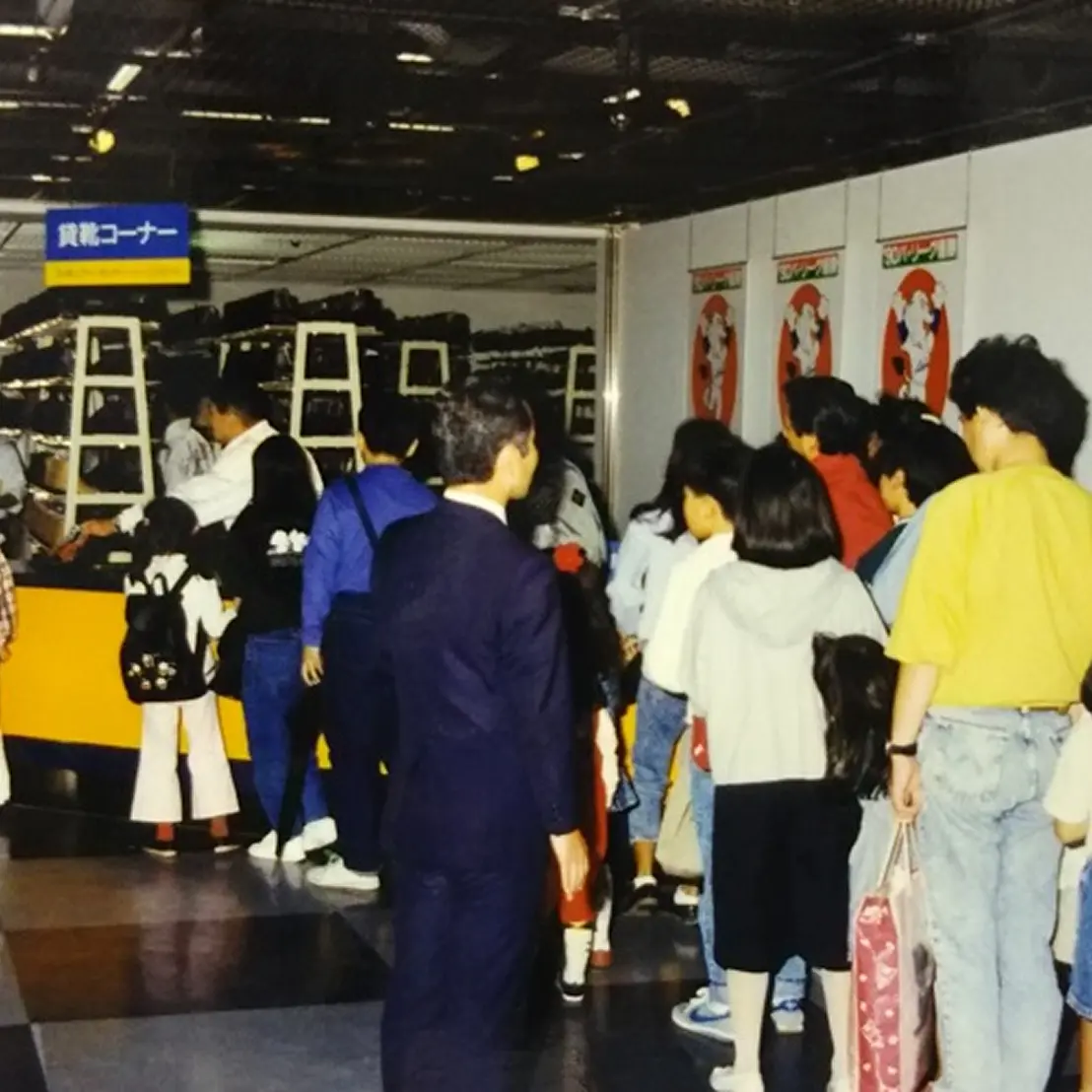 新横浜プリンスホテルスケートセンター開業
