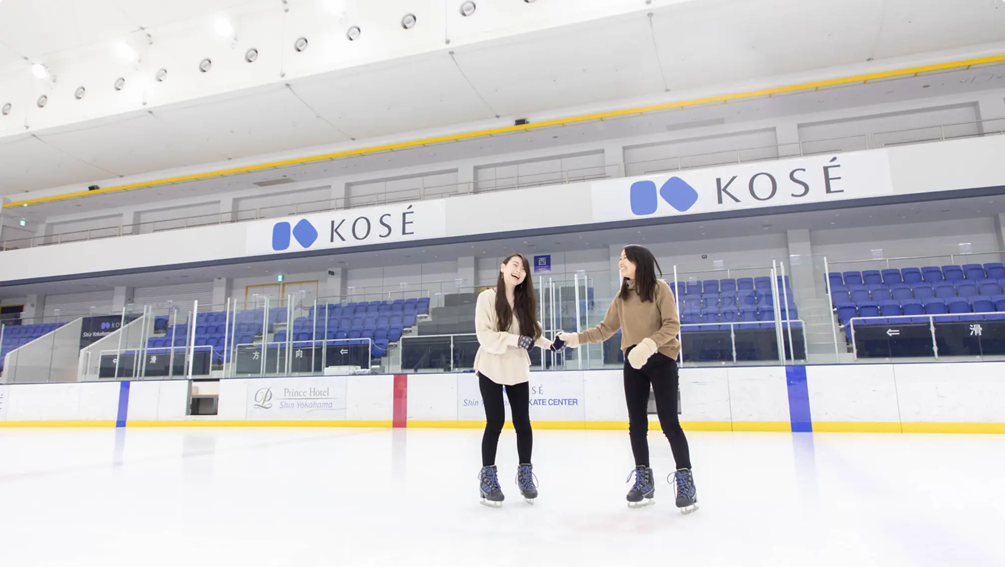 KOSÉ新横浜スケートセンター