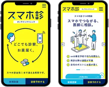 禁煙サポート 写真