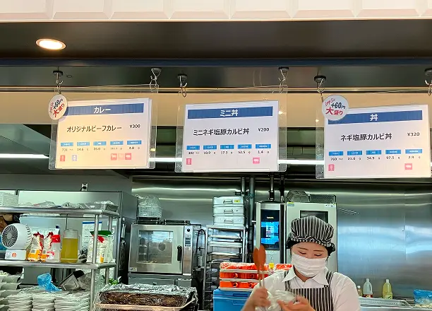 社員食堂 写真
